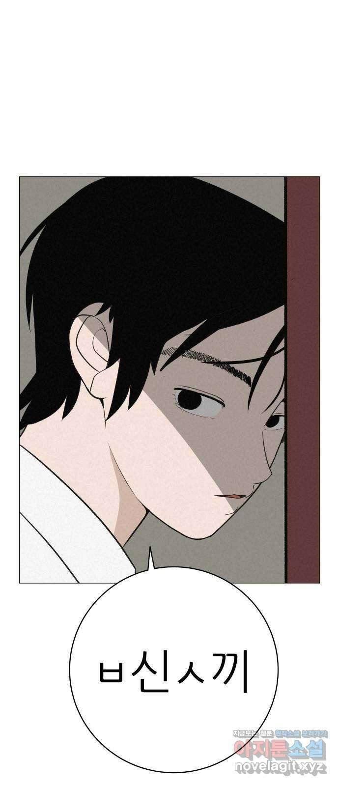 뽀대작렬 15화. 더 알았더라면 12