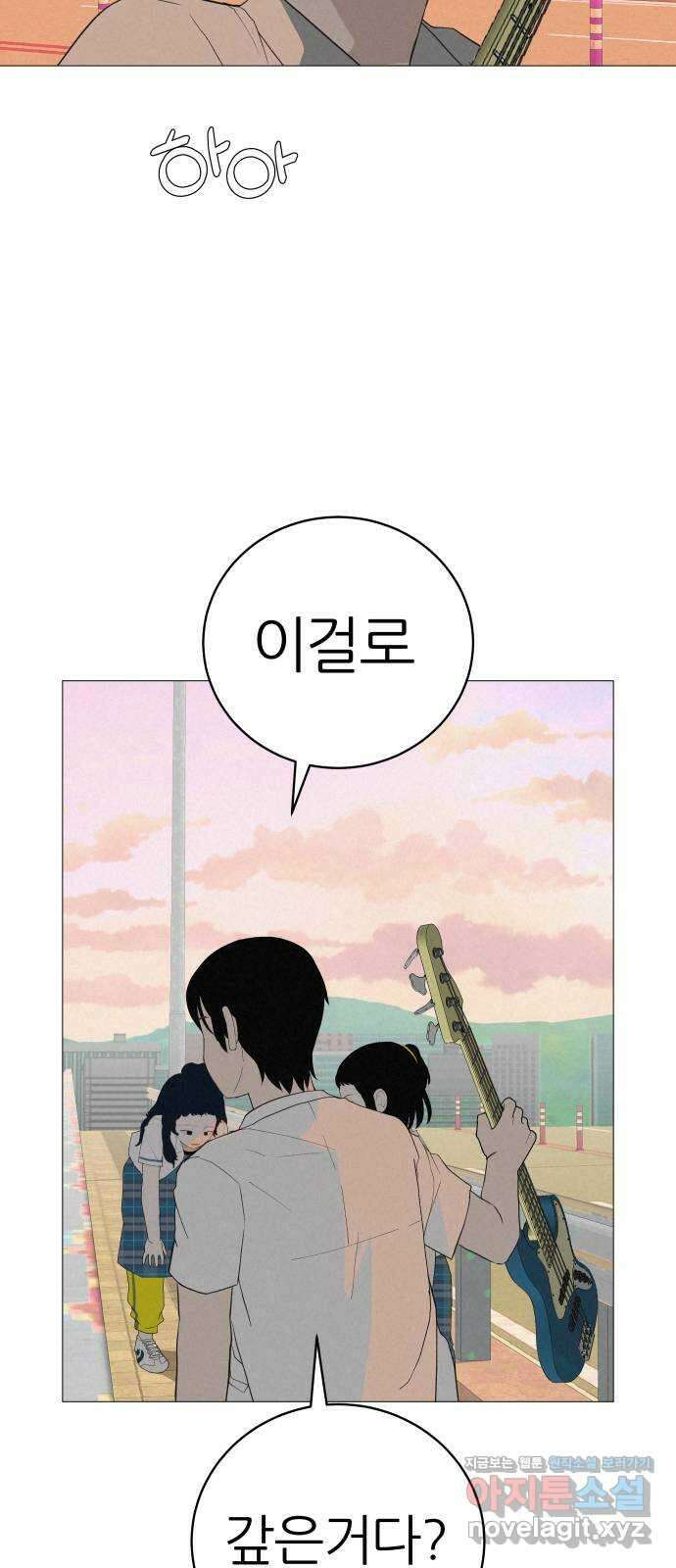 뽀대작렬 15화. 더 알았더라면 18