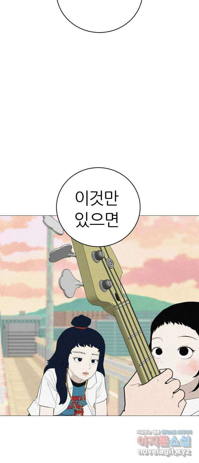 뽀대작렬 15화. 더 알았더라면 19