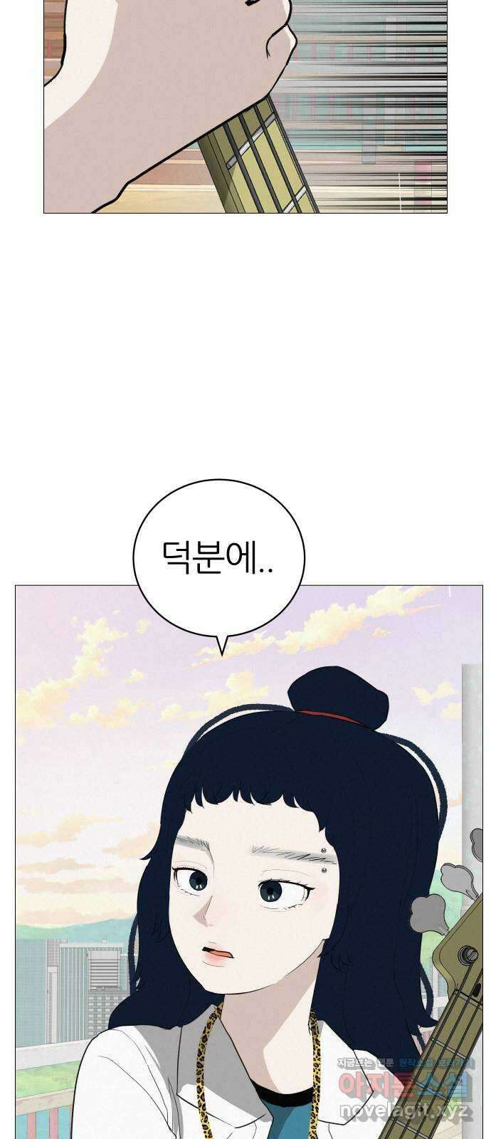 뽀대작렬 15화. 더 알았더라면 25