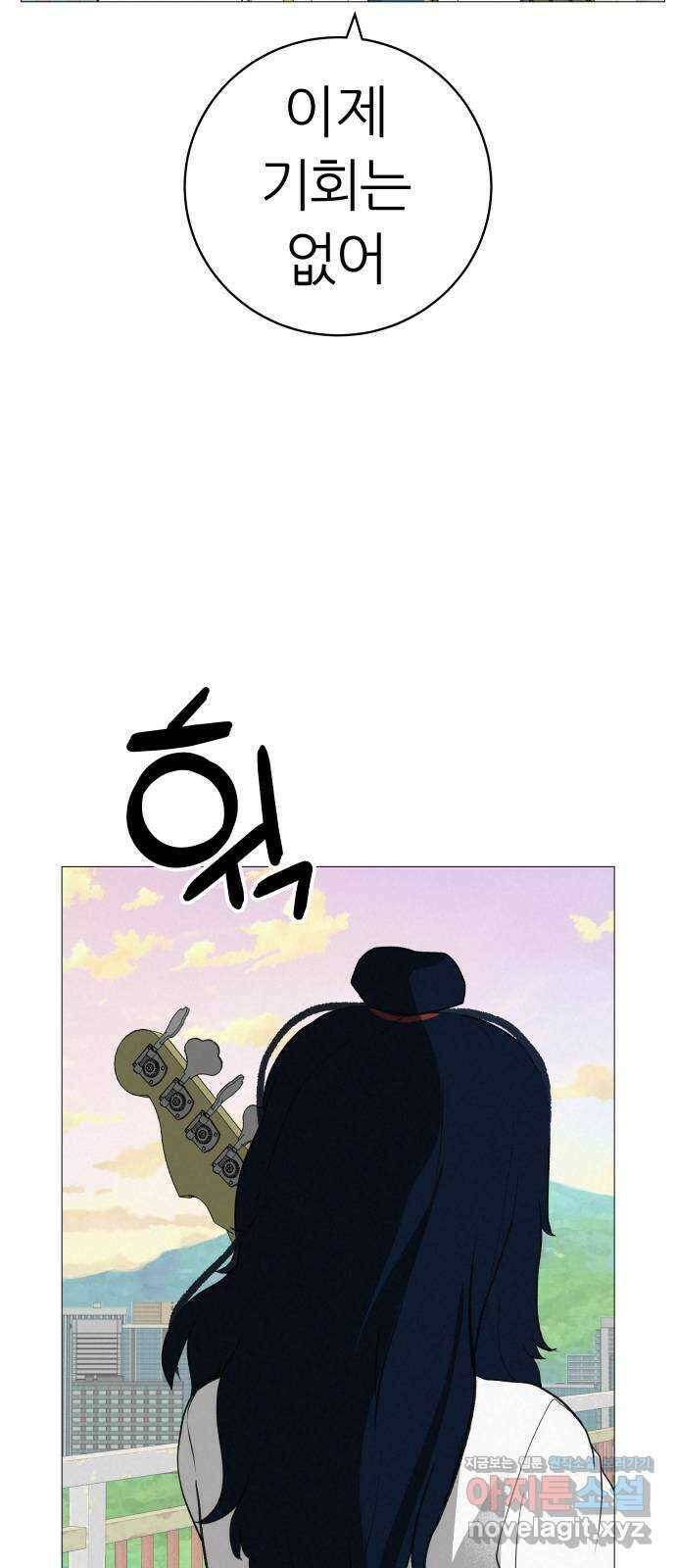 뽀대작렬 15화. 더 알았더라면 26
