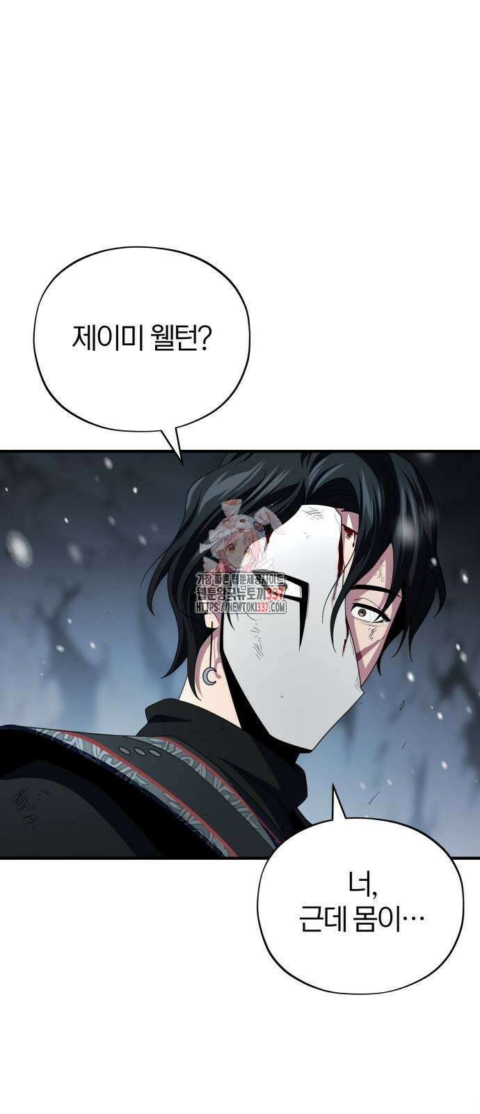 66666년 만에 환생한 흑마법사 118화 1