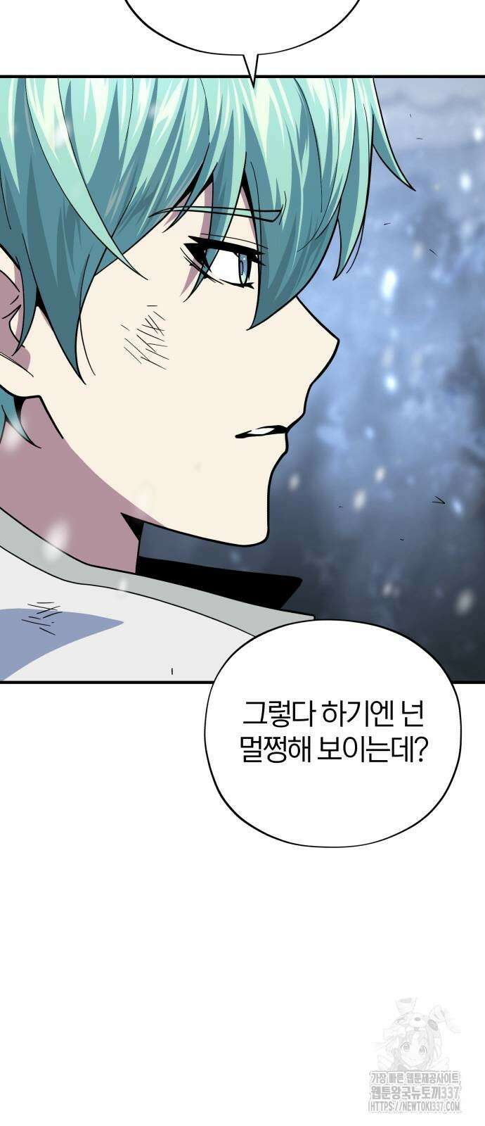 66666년 만에 환생한 흑마법사 118화 9