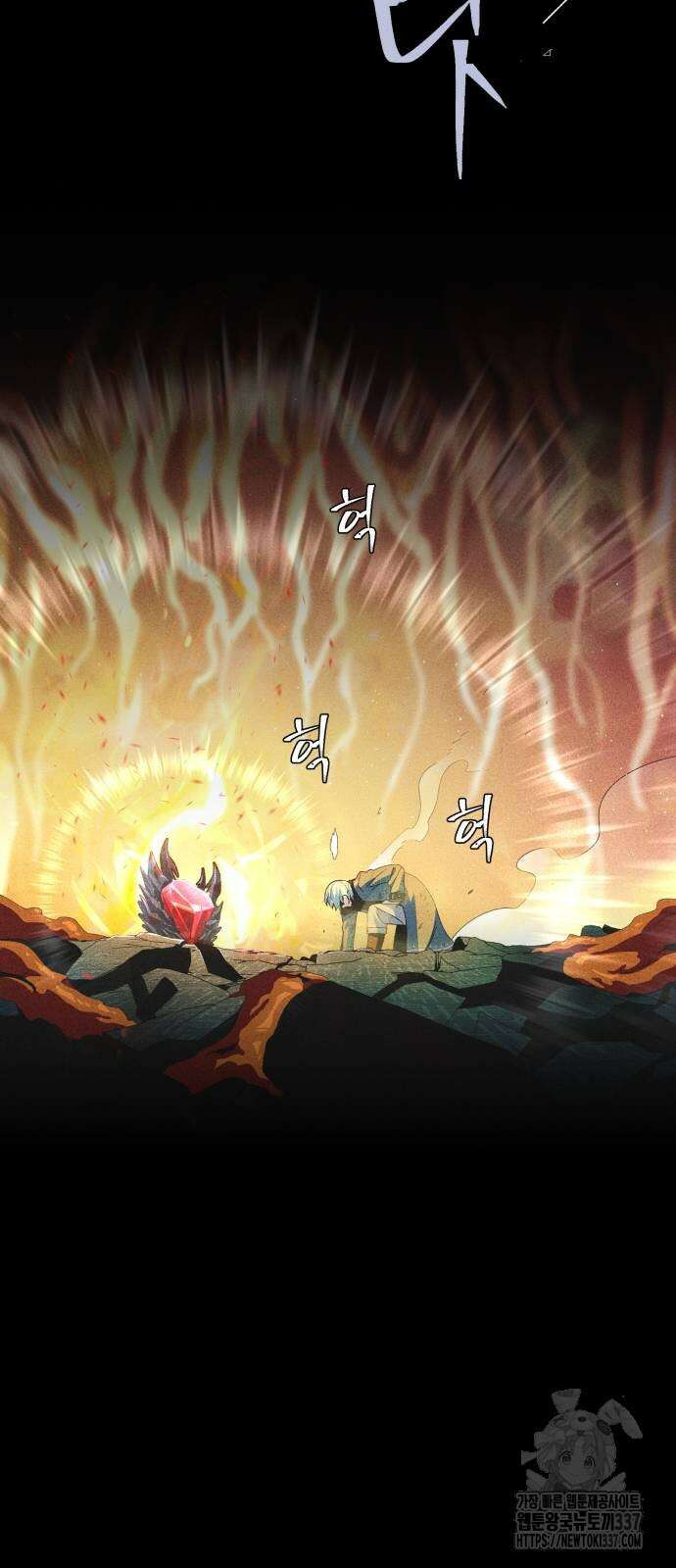 66666년 만에 환생한 흑마법사 118화 13