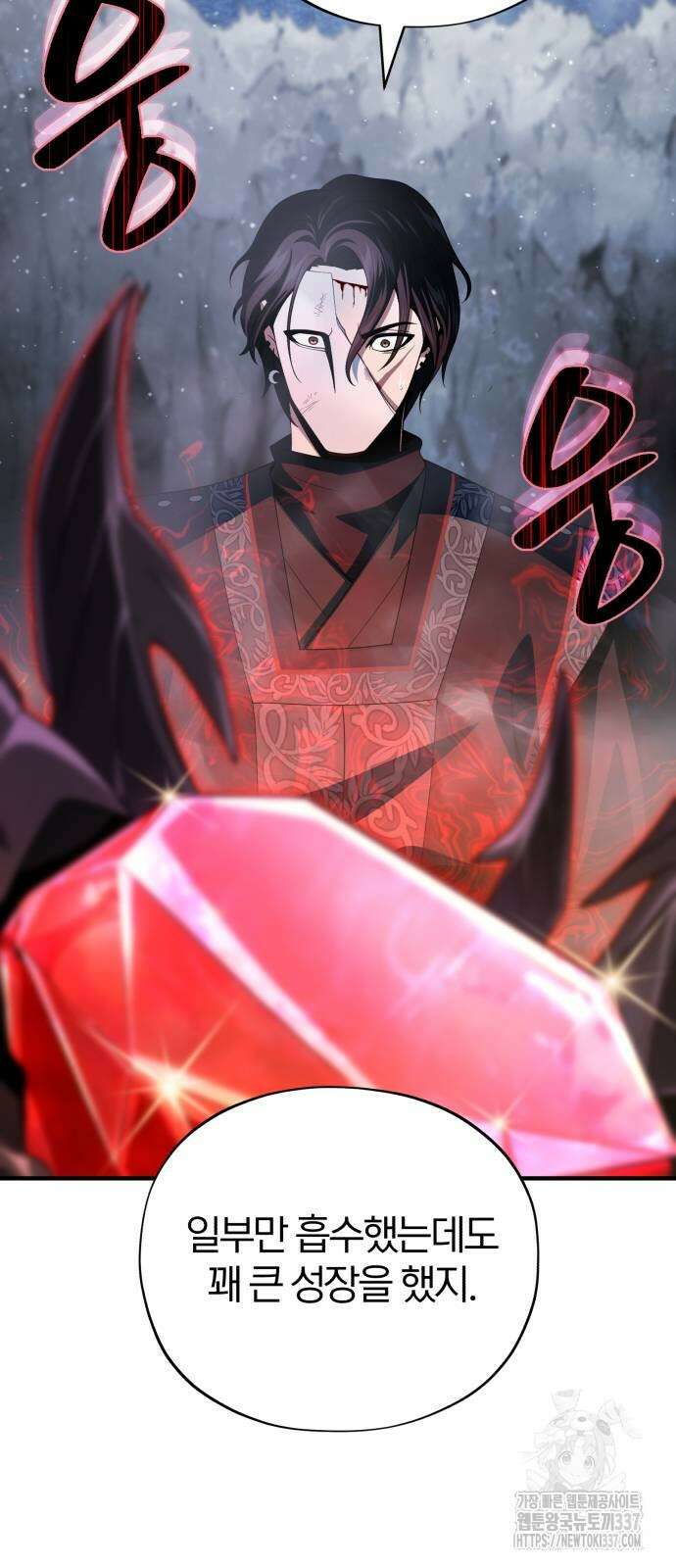 66666년 만에 환생한 흑마법사 118화 22