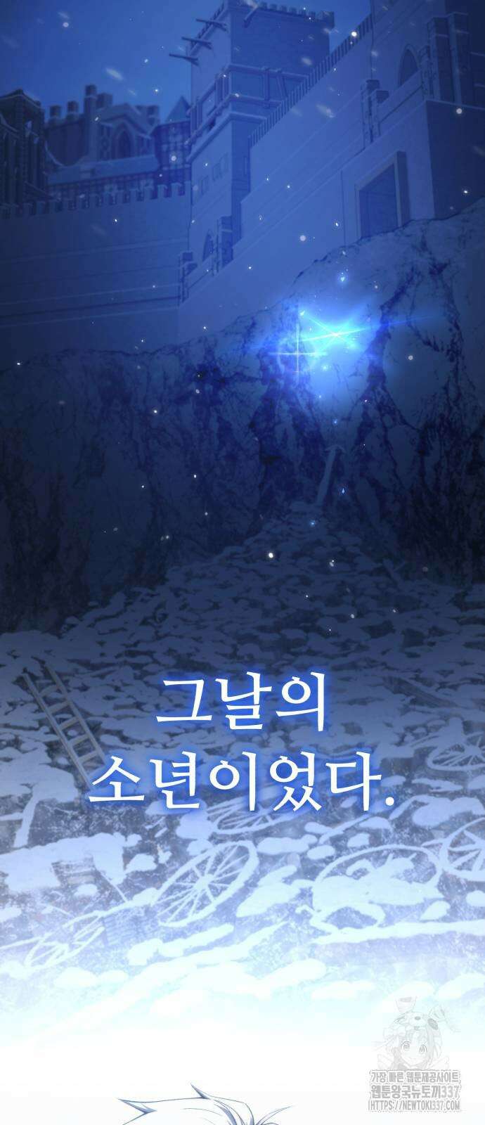 별을 품은 소드마스터 42화 23
