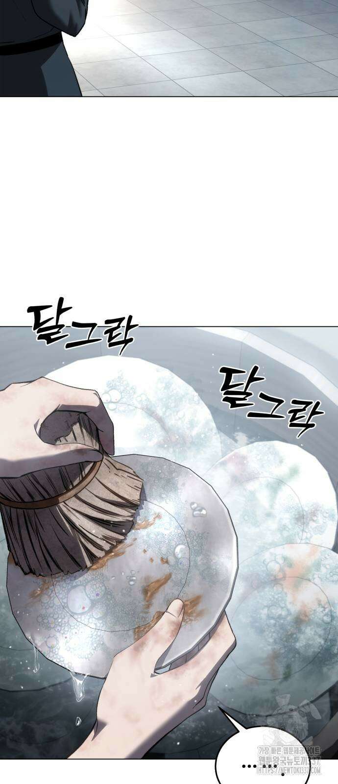 별을 품은 소드마스터 42화 36