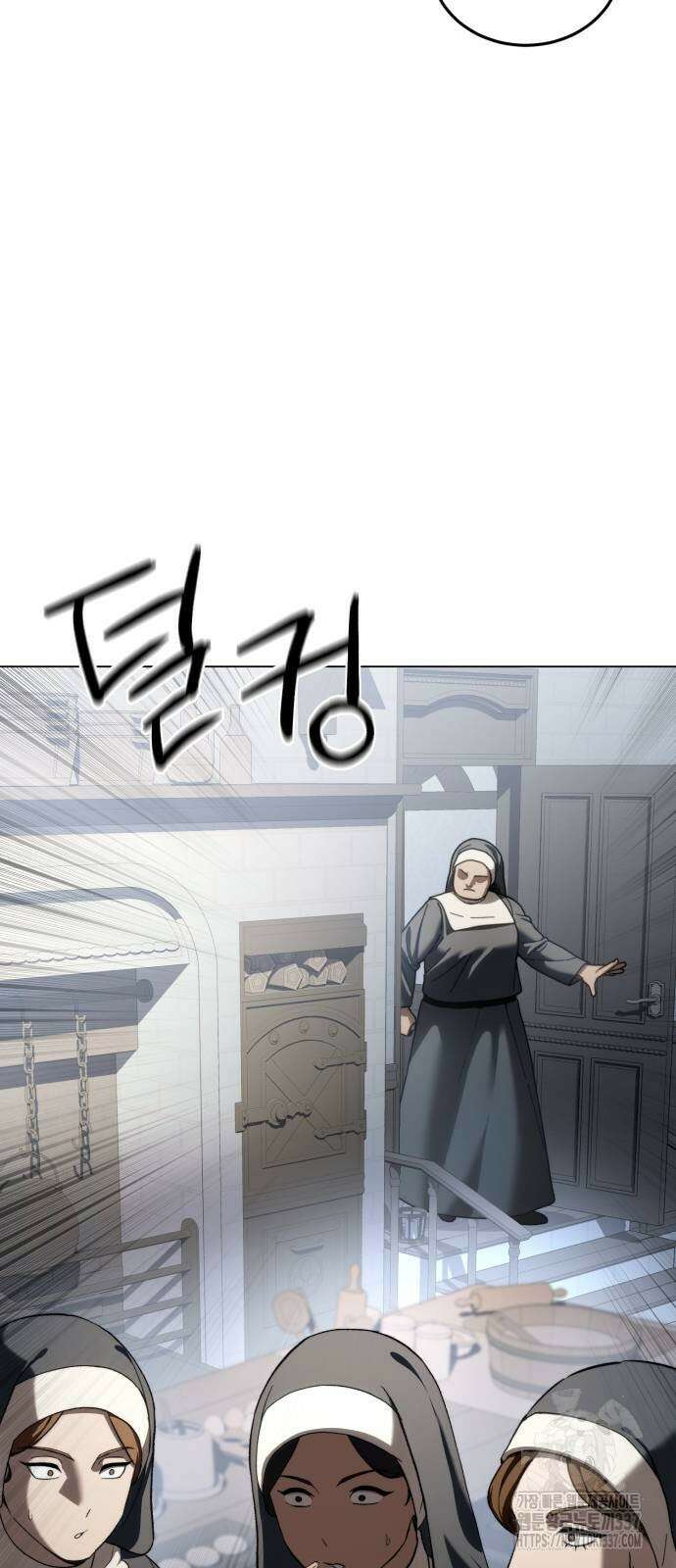 별을 품은 소드마스터 42화 37