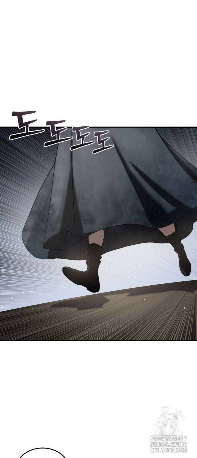 별을 품은 소드마스터 42화 60