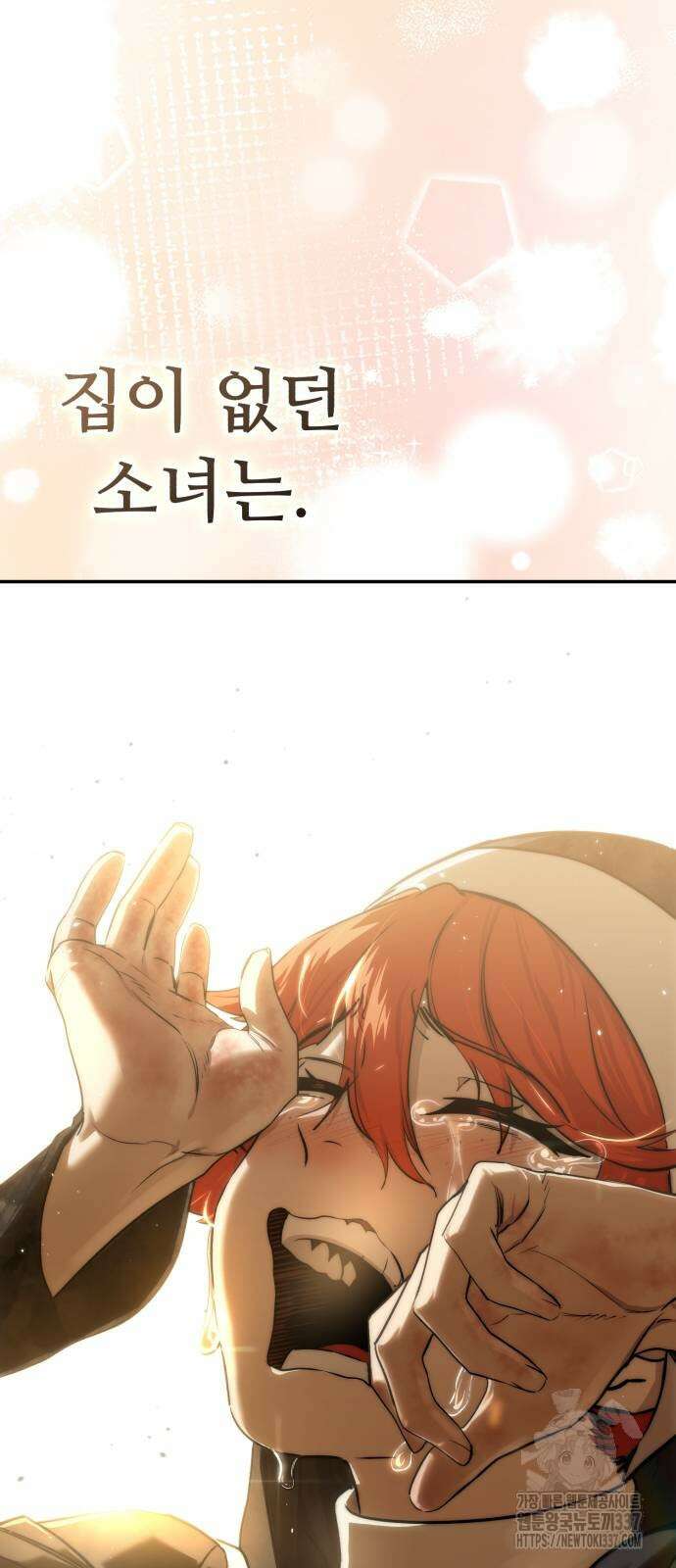 별을 품은 소드마스터 42화 98