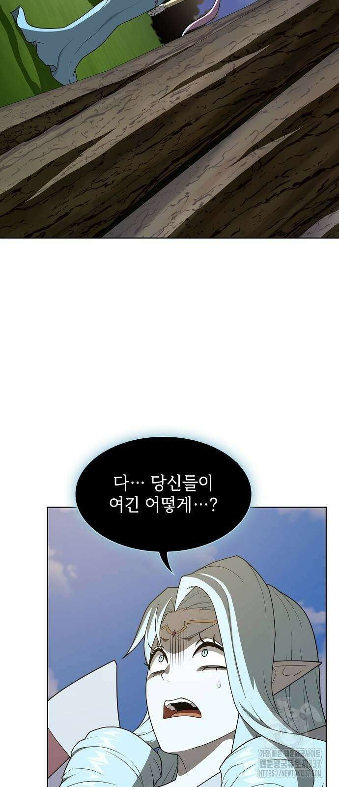 튜토리얼 탑의 고인물 208화 1