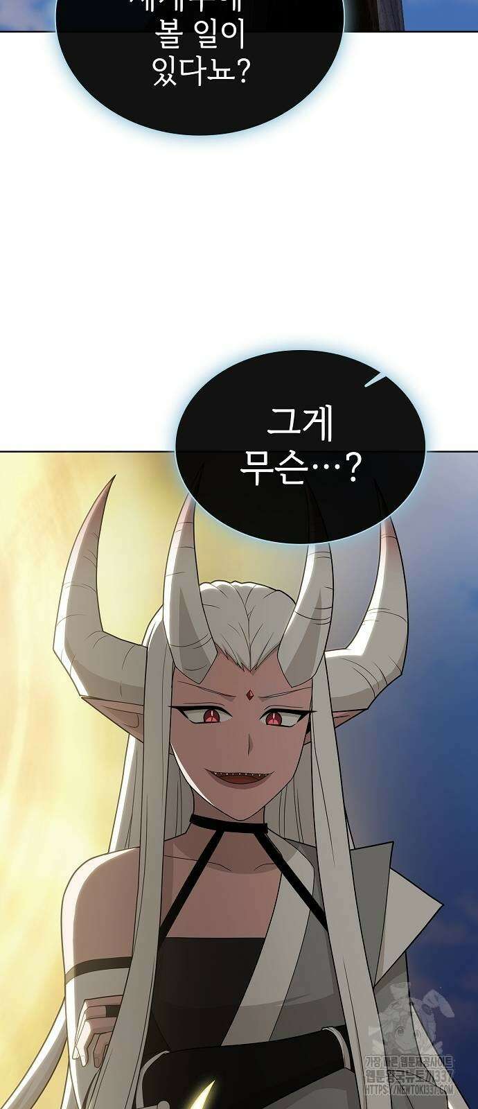 튜토리얼 탑의 고인물 208화 3