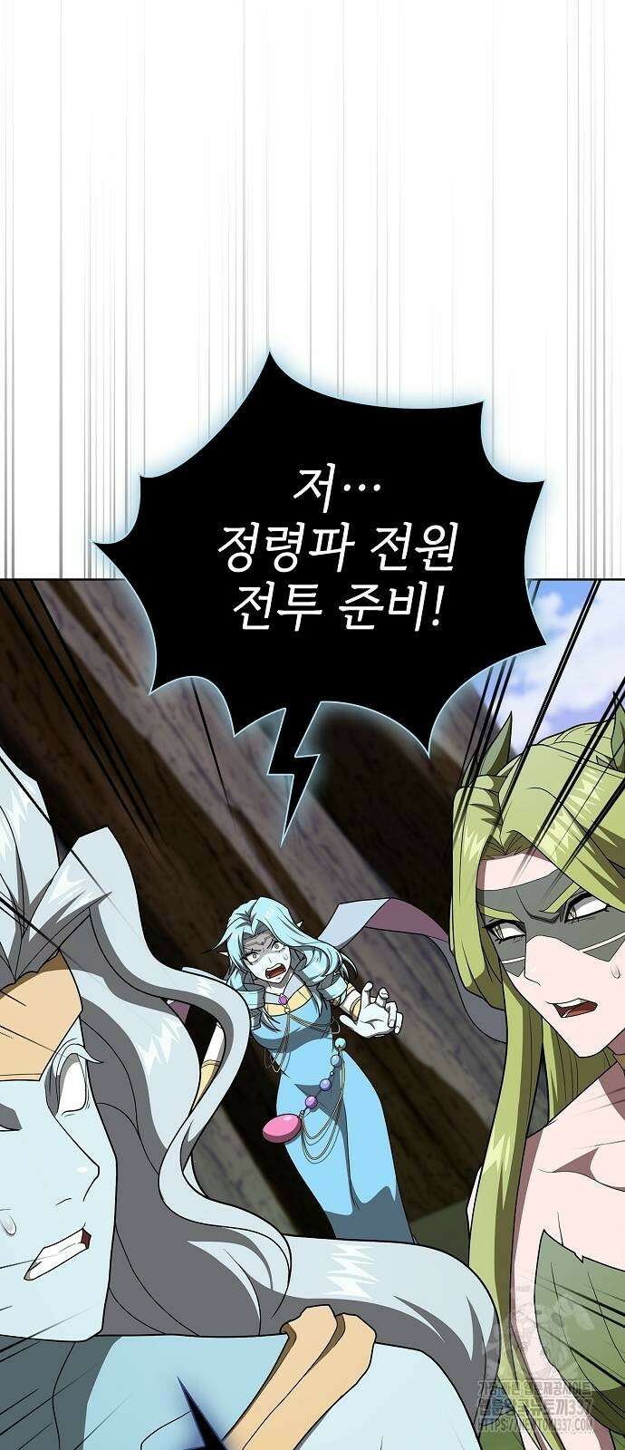 튜토리얼 탑의 고인물 208화 11