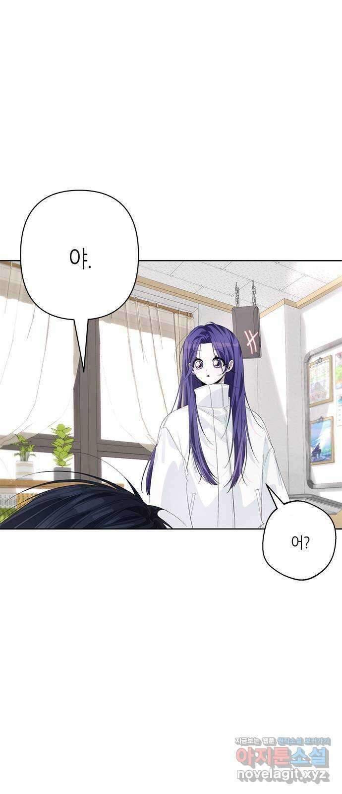 선배는 나빠요! 71화 1
