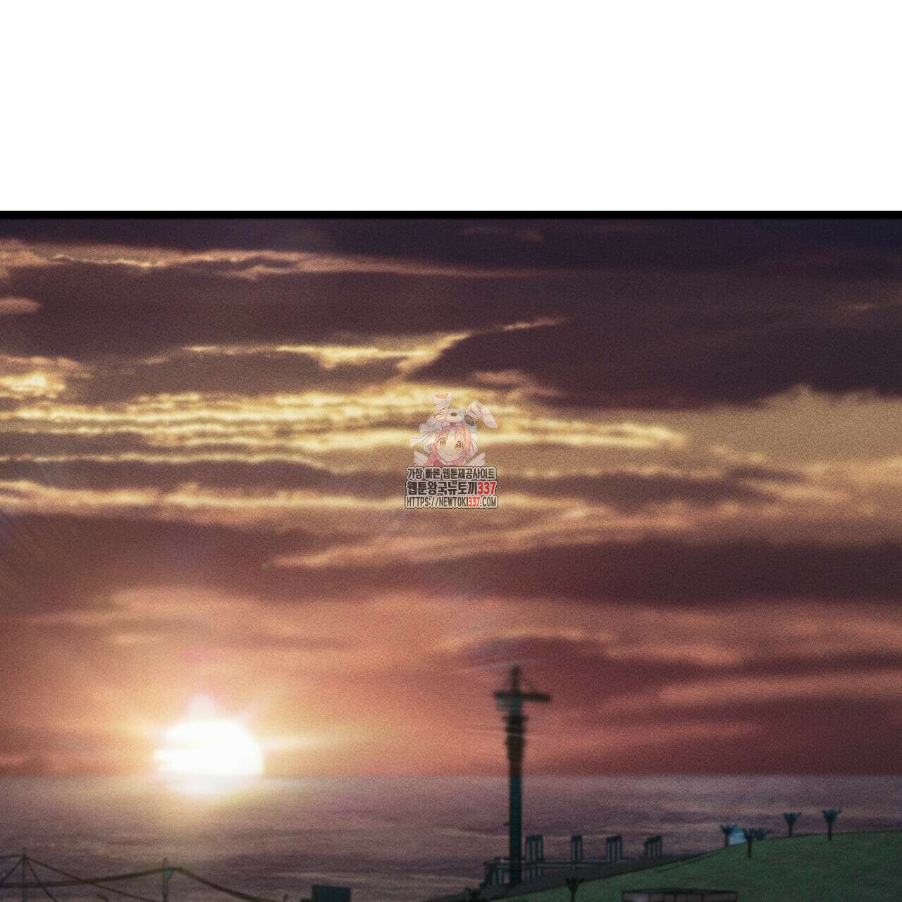 더러운 XX 43화 1