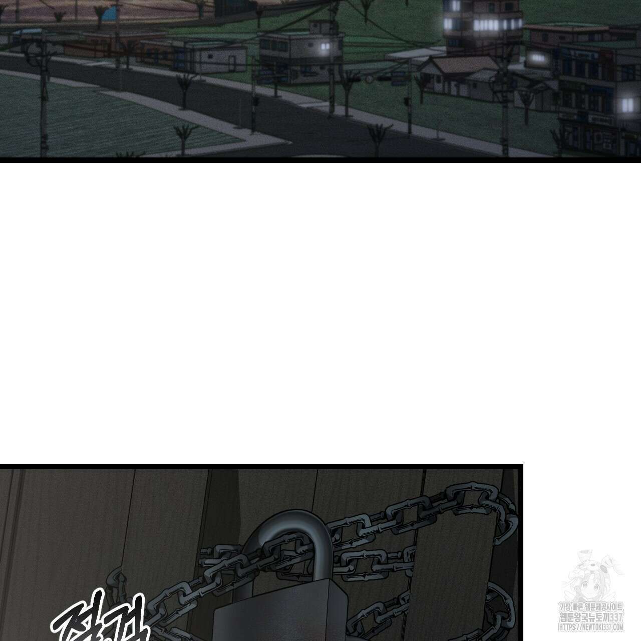 더러운 XX 43화 2