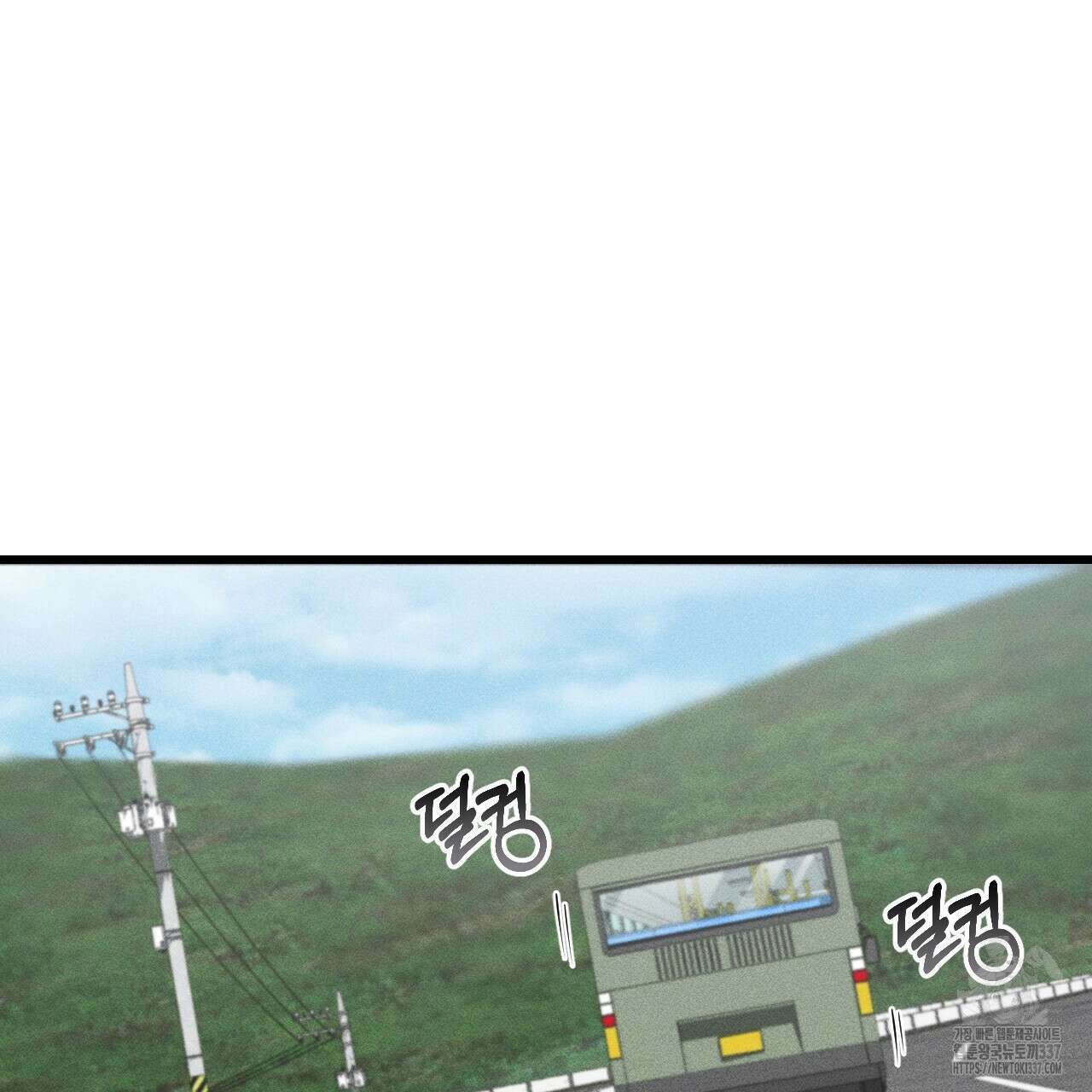 더러운 XX 43화 19