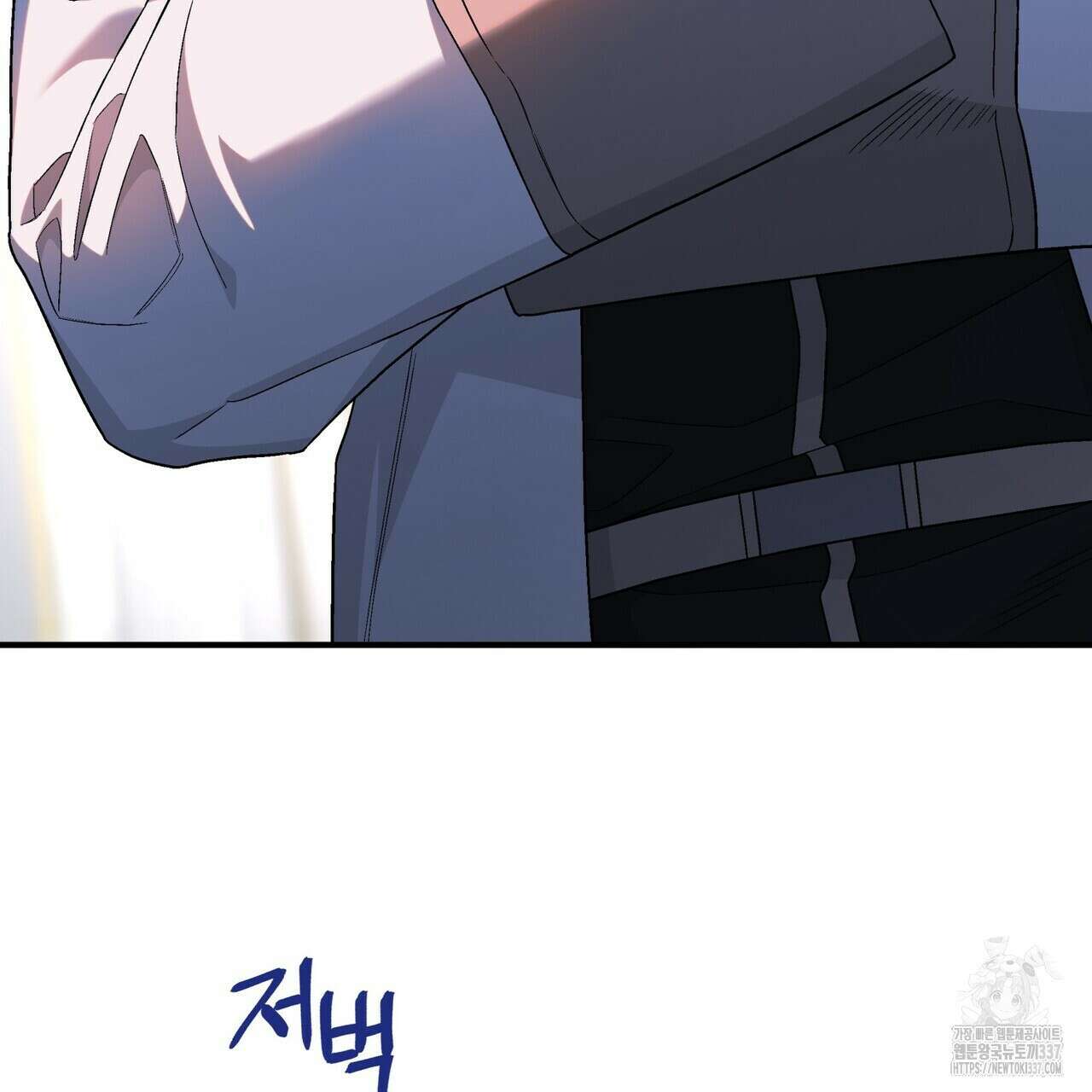 영원한 계약 96화 26
