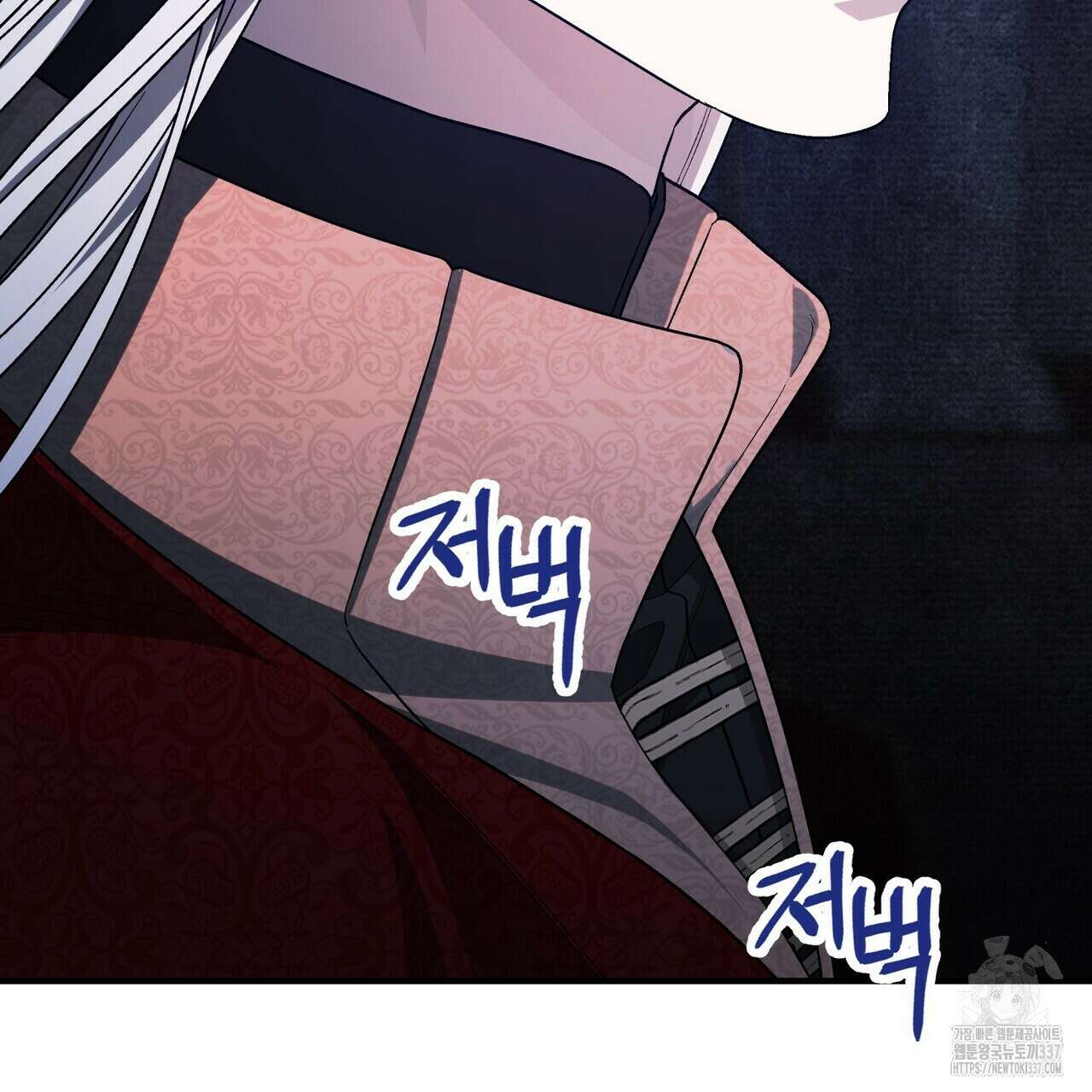 영원한 계약 96화 29