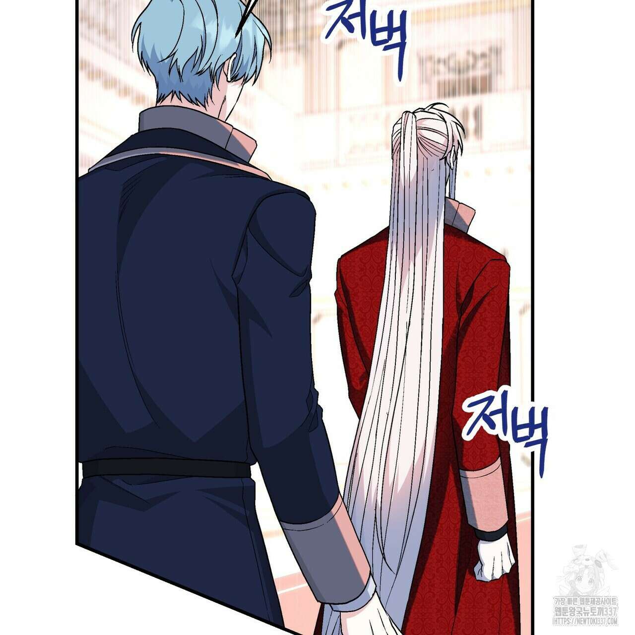 영원한 계약 96화 31