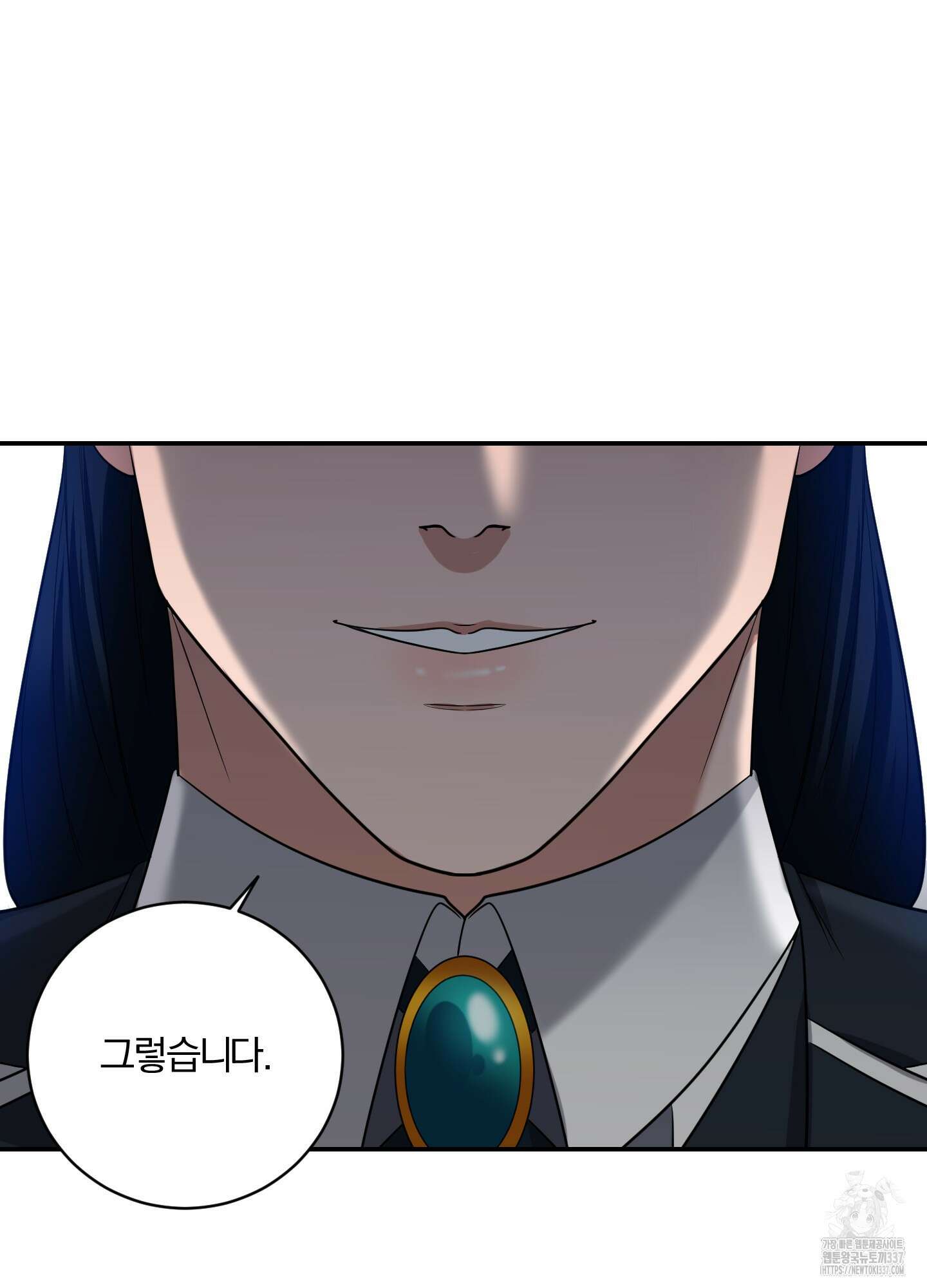 공작님은 후사를 갖고 싶어 17화 16