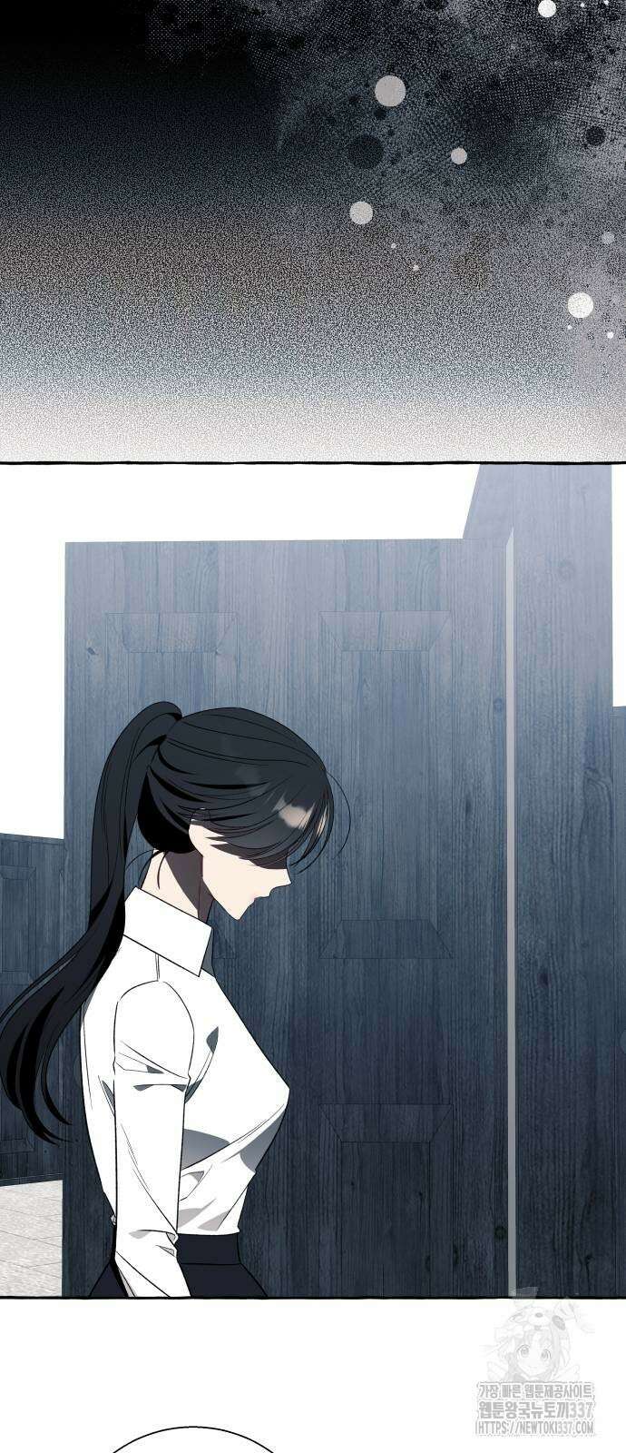 흔한 빙의물인 줄 알았다 58화 25