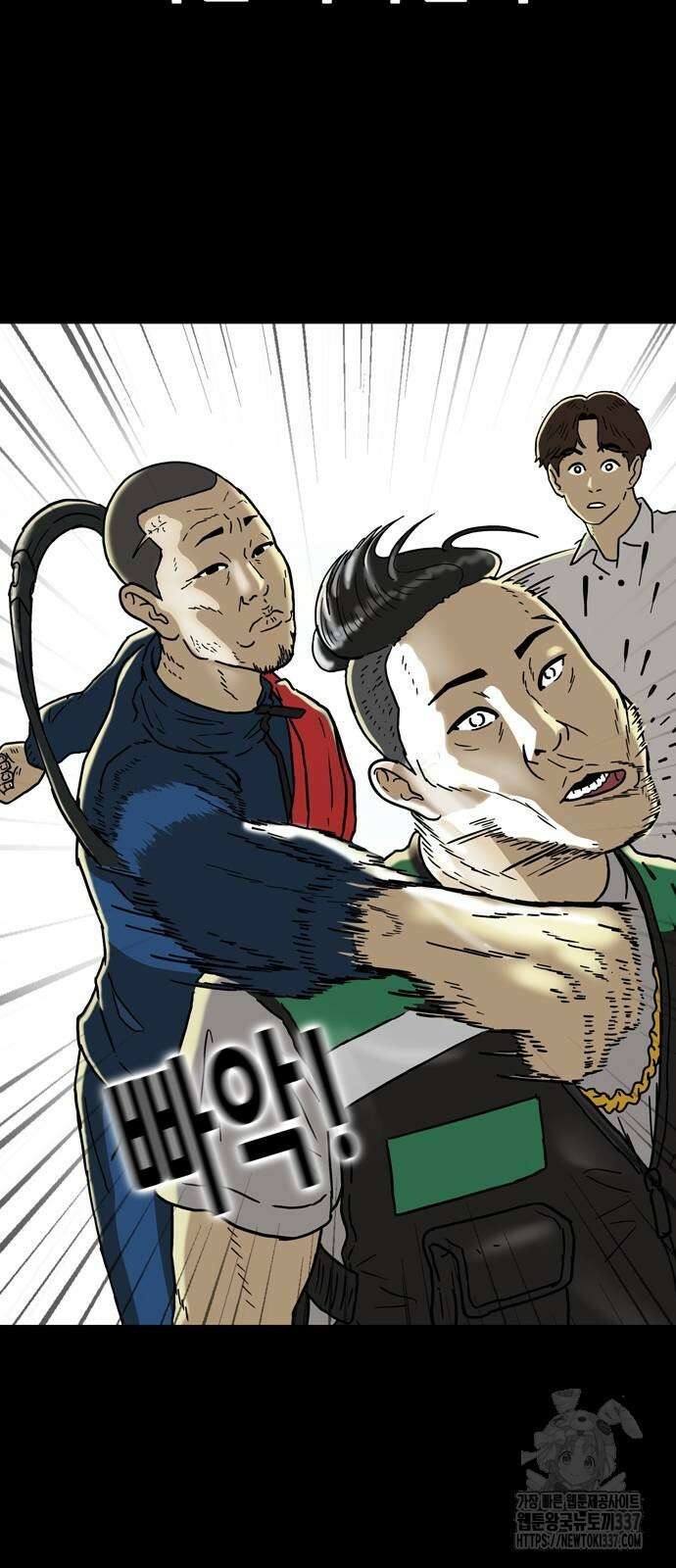 배달왕 15화 12