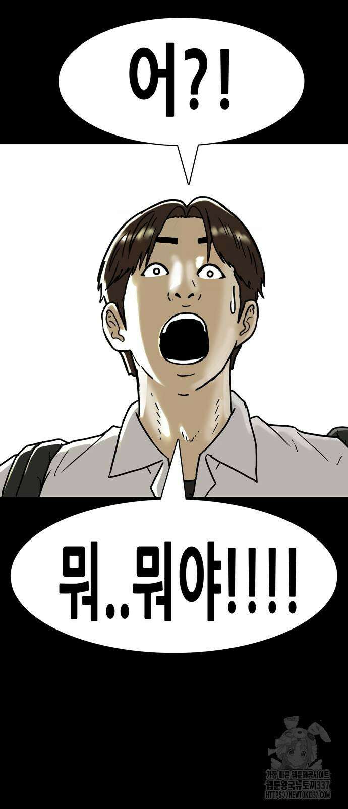 배달왕 15화 13