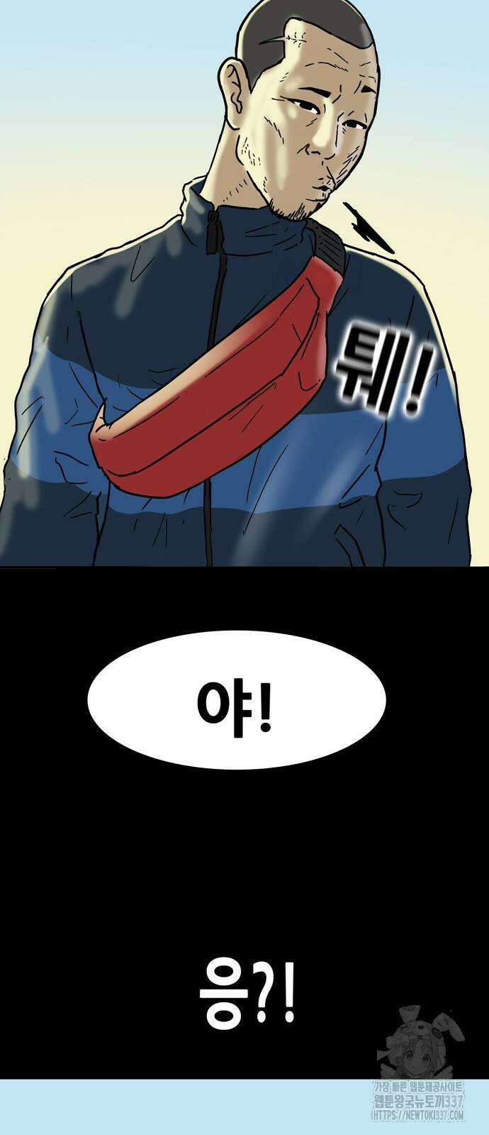 배달왕 15화 18