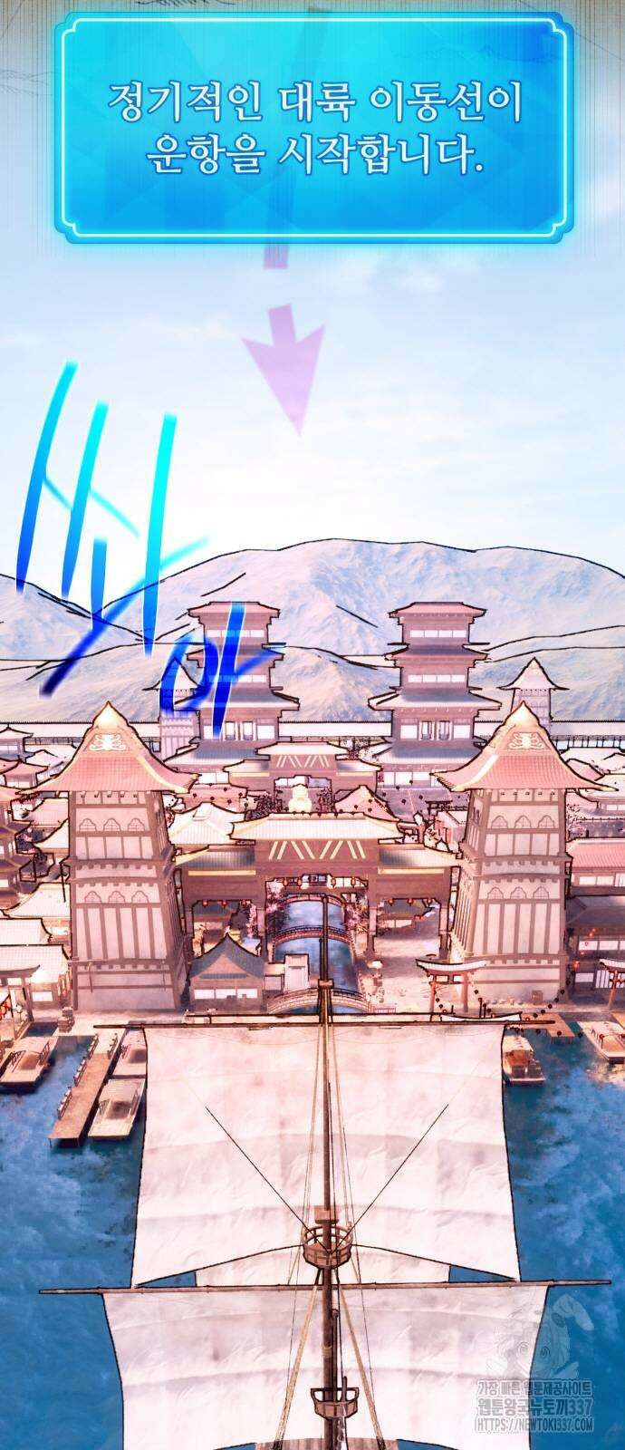 게임 최강 트롤러 86화 56