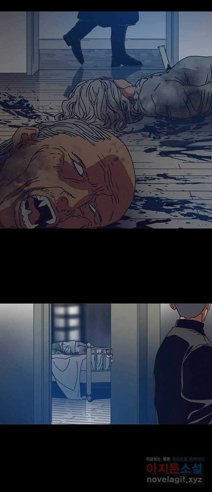 서울밤피어 61화 8