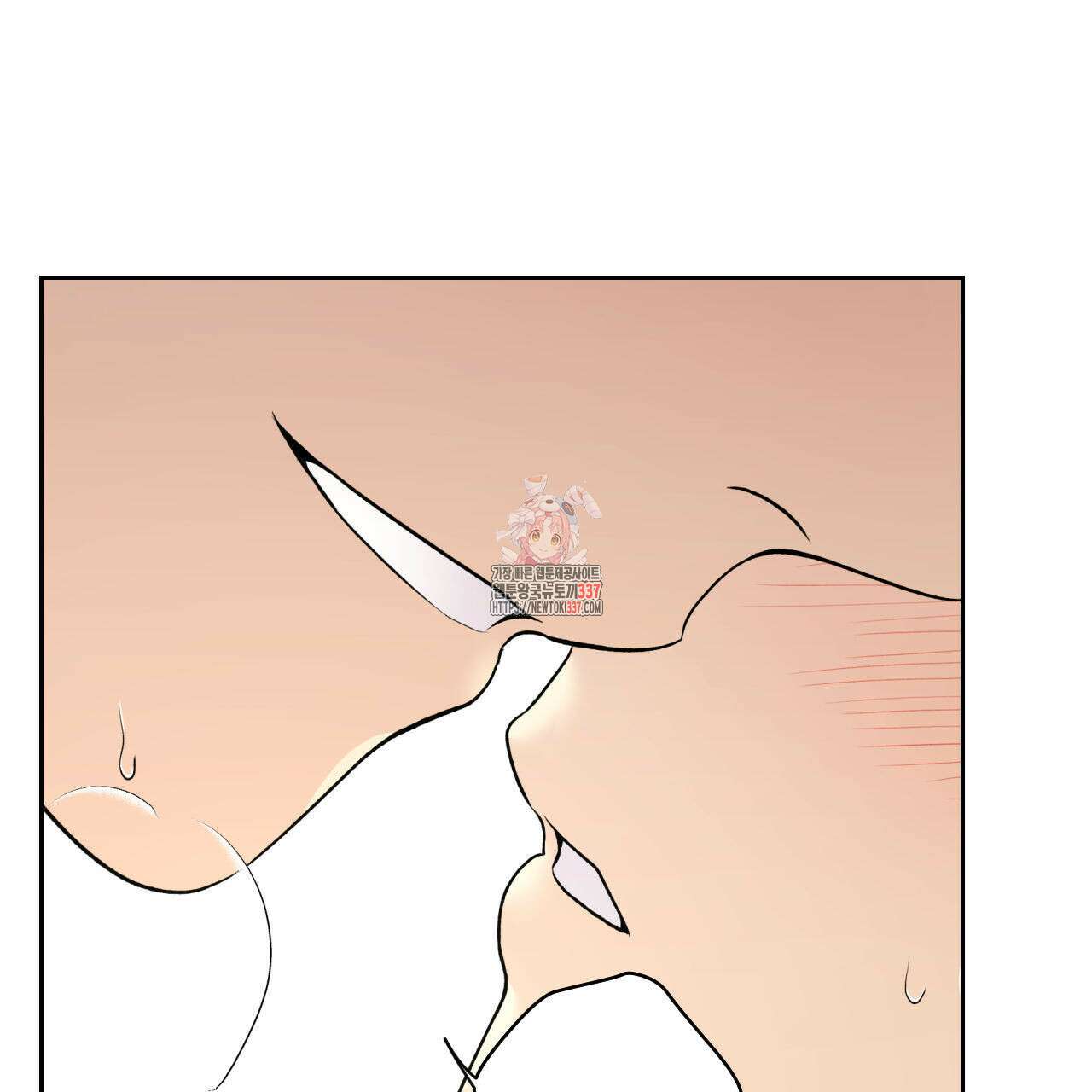 모두에게 친절한 너는 왜 43화 1