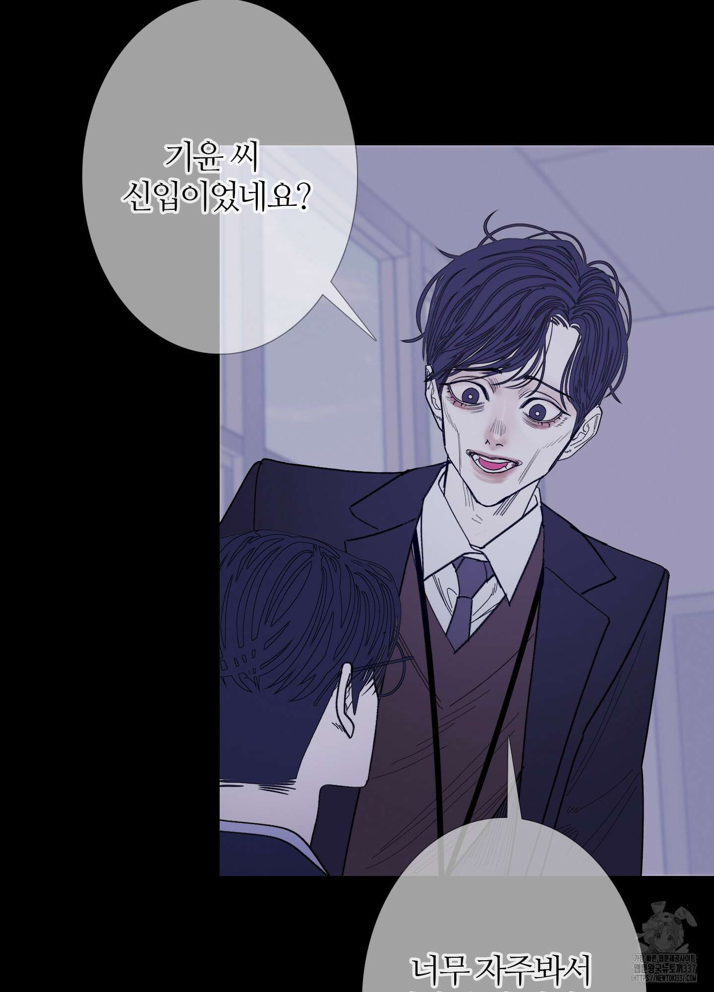 귀문관살 70화 4