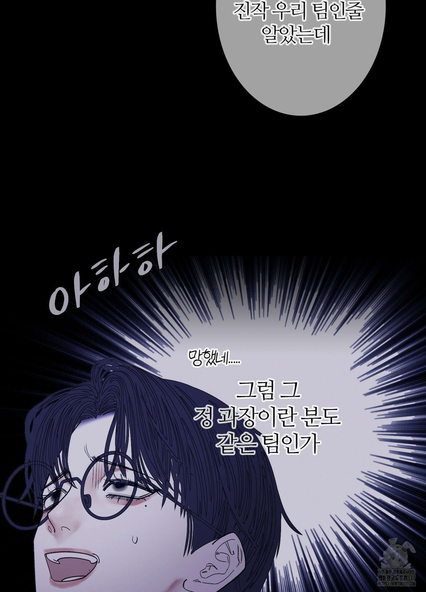 귀문관살 70화 5