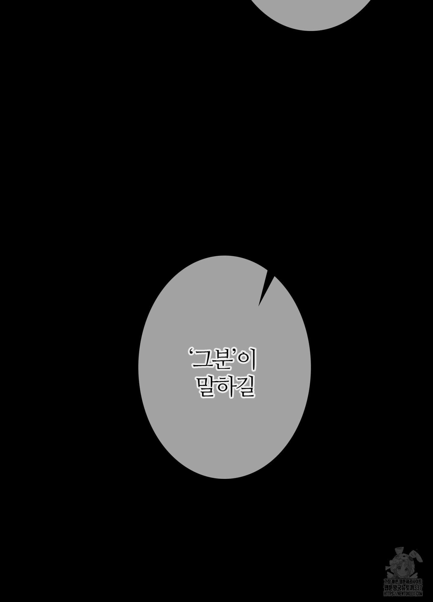 귀문관살 70화 10