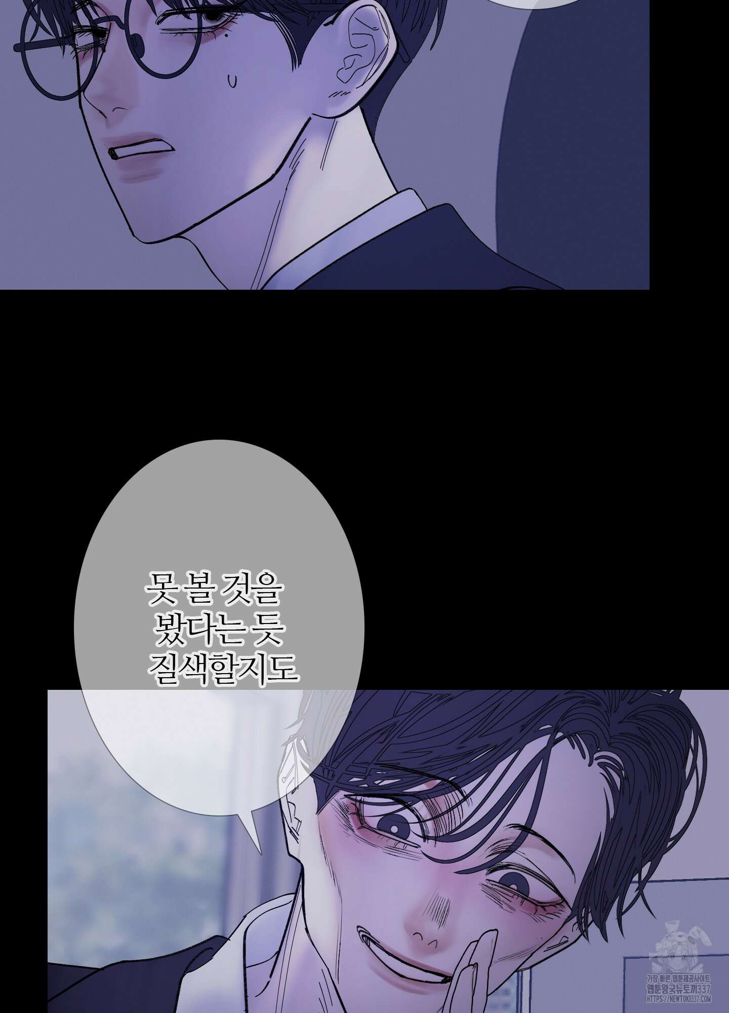 귀문관살 70화 13