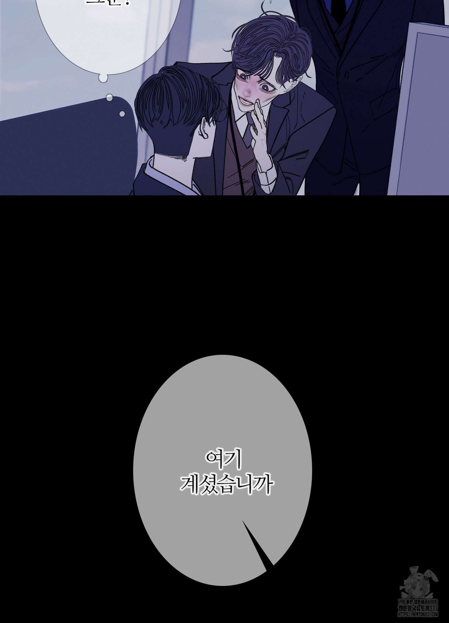 귀문관살 70화 15