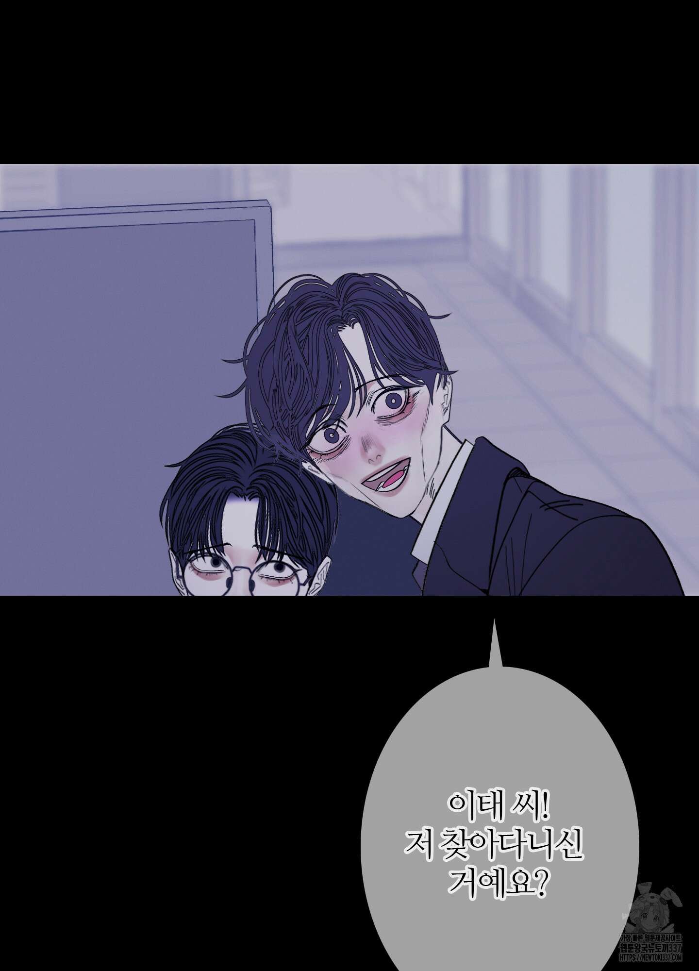 귀문관살 70화 16