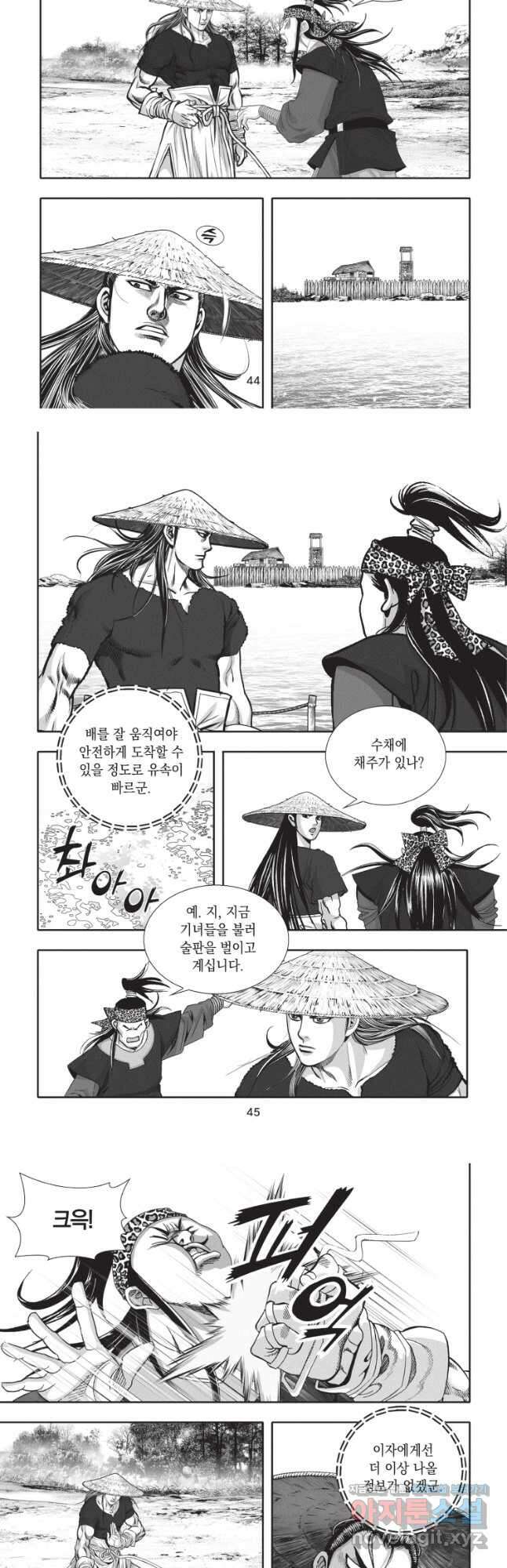 비정자객사 1부 26화 4