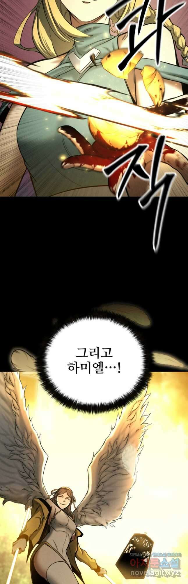 올 마스터 네크로맨서 53화 7