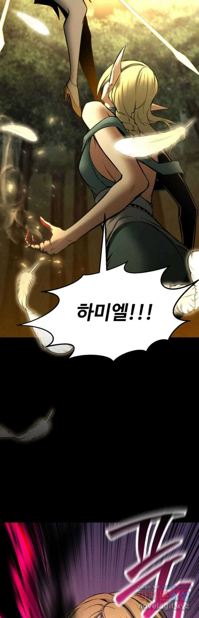 올 마스터 네크로맨서 53화 8