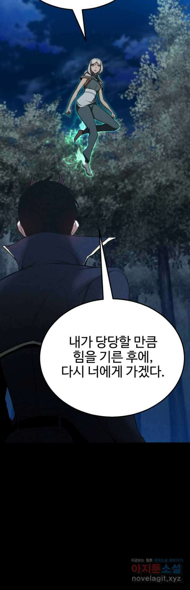 올 마스터 네크로맨서 53화 48