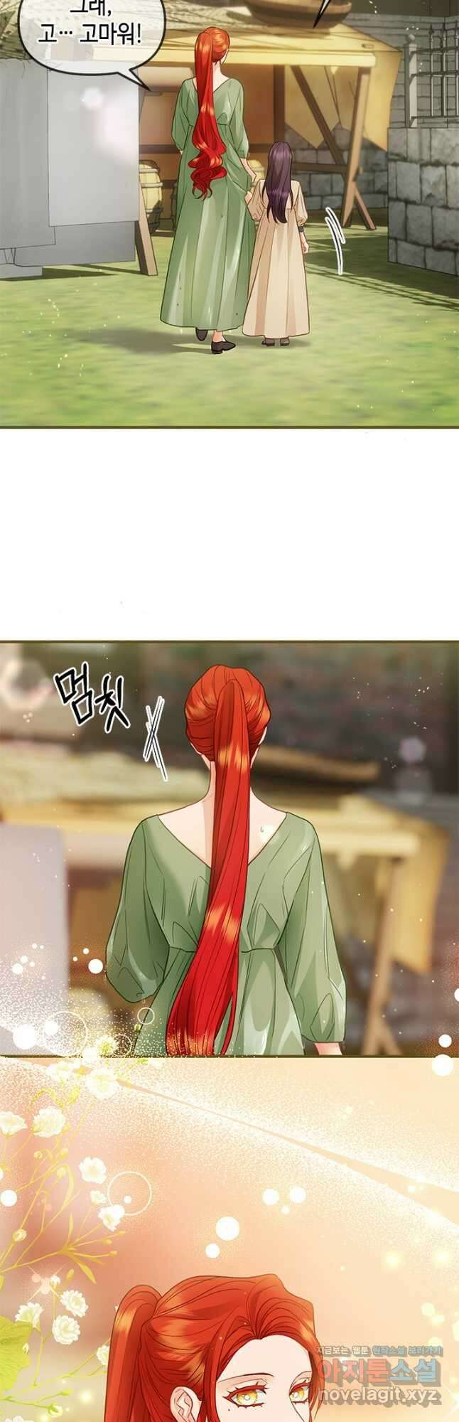 가짜 애첩의 화려한 일상  91화 8
