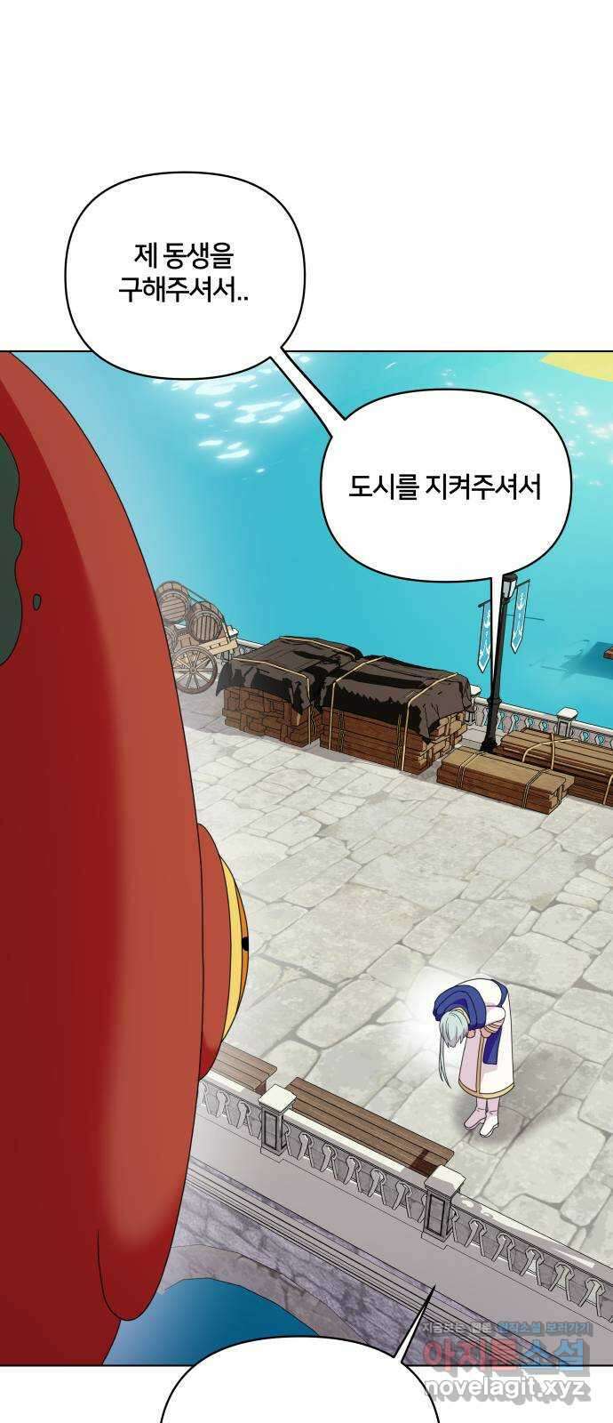 괴물 의상실 34화:바다의 수호신 33