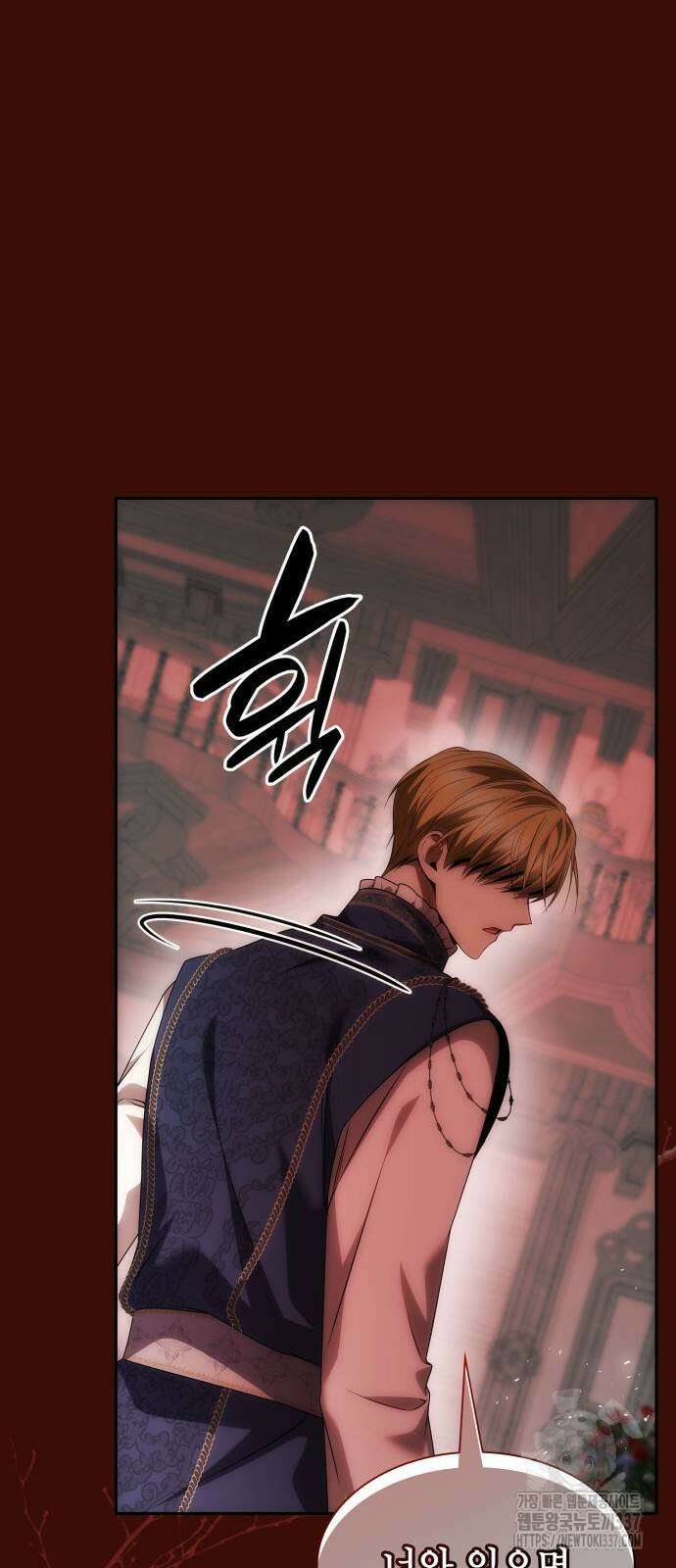 언니, 이번 생엔 내가 왕비야 98화 19