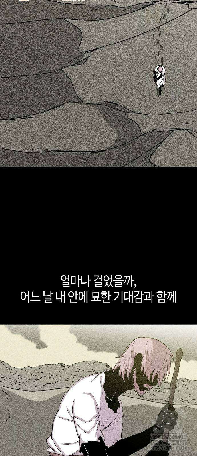 본투비갓 123화 8