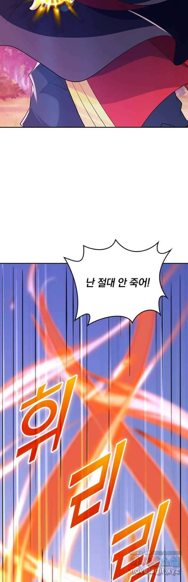 선무제존 402화 3