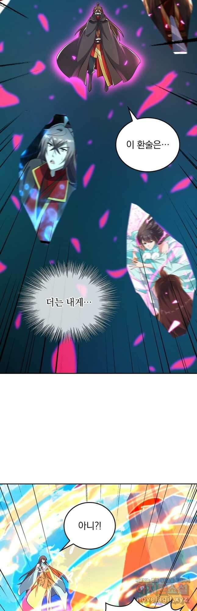 선무제존 402화 8