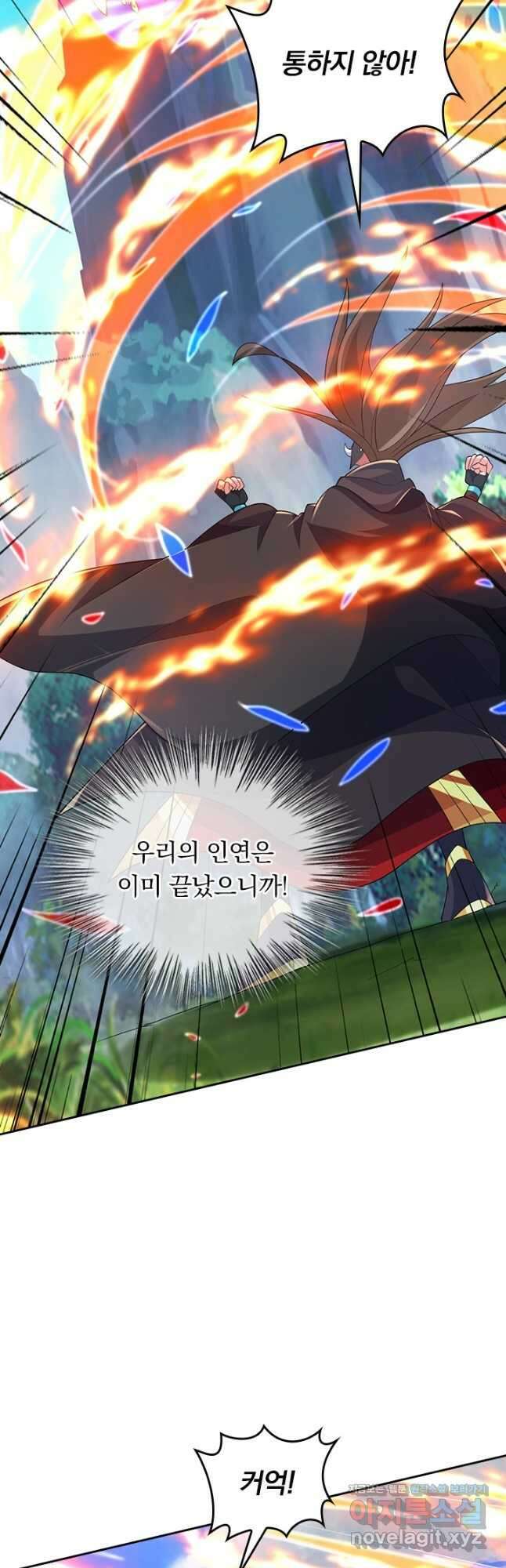 선무제존 402화 9