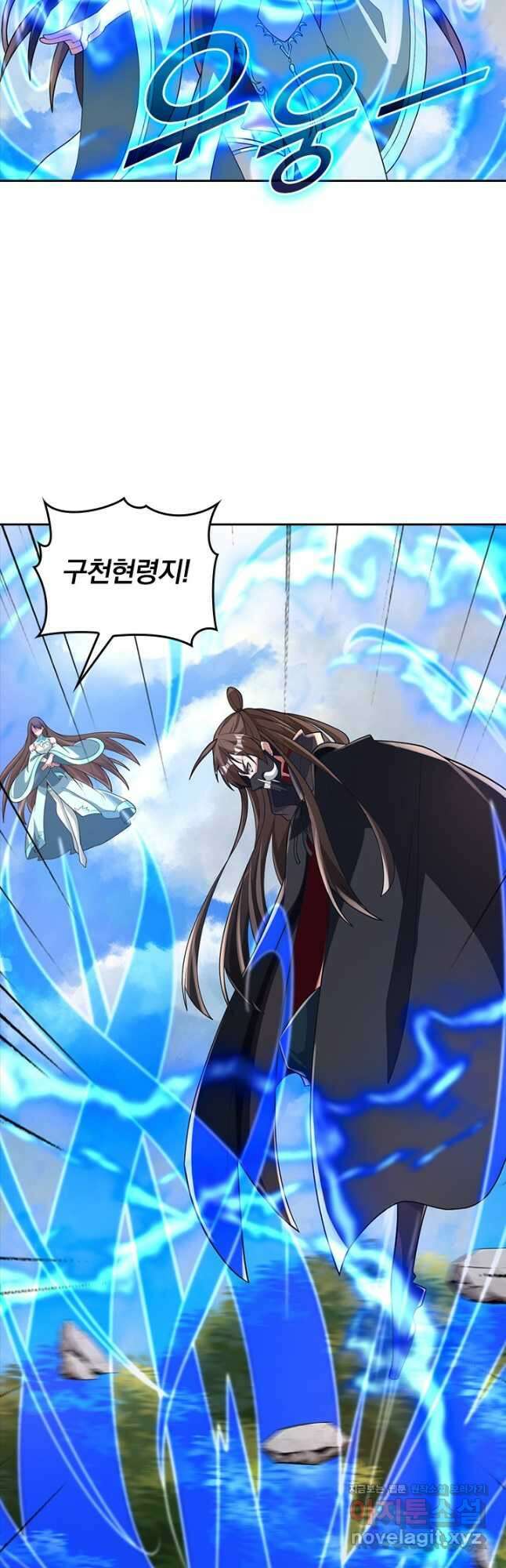 선무제존 402화 13